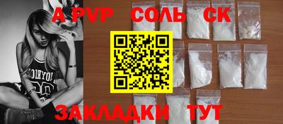 мефедрон Малоярославец