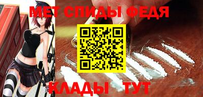 мефедрон Малоярославец