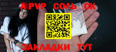 прущая мука Малгобек