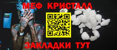 прущая мука Малгобек