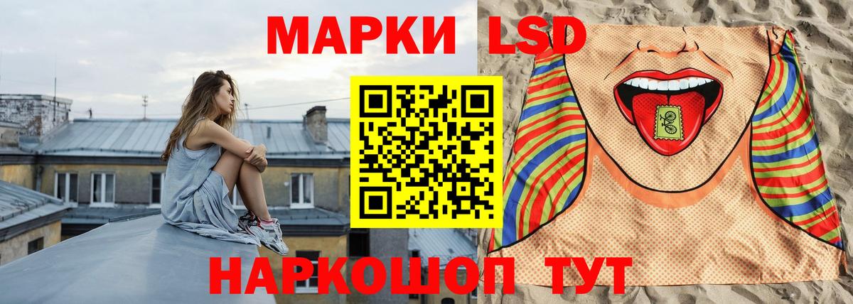 LSD-25 экстази кислота  LSD-25 экстази кислота  Грозный  Вход с VPN 