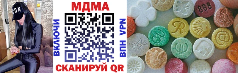 MDMA VHQ  Грозный 