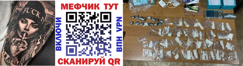 Меф mephedrone Грозный