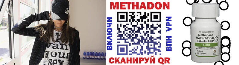 Метадон белоснежный  Грозный 