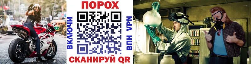 Первитин пудра  Грозный 