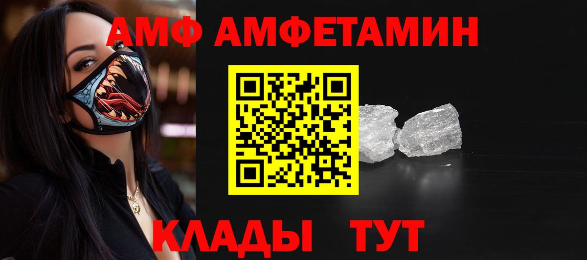 Первитин Декстрометамфетамин 99.9%  Вход с VPN  Первитин Декстрометамфетамин 99.9%  Грозный 