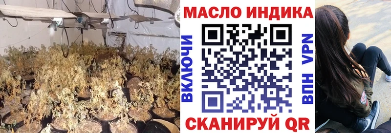 купить   Грозный  ТГК Wax 