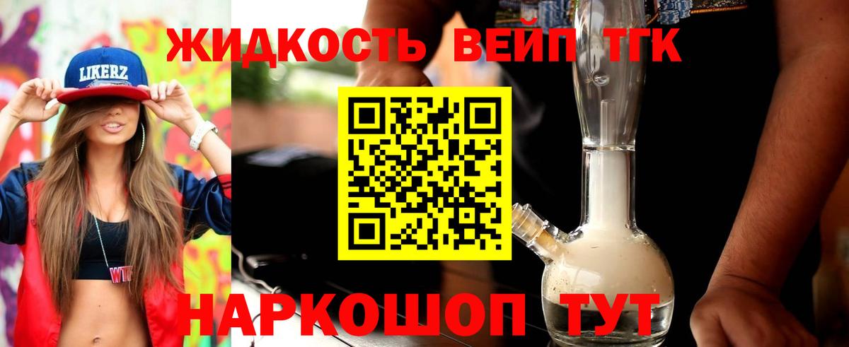 Грозный  Дистиллят ТГК Wax  Дистиллят ТГК Wax  Вход с VPN 