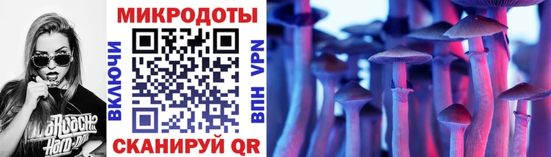 Галлюциногенные грибы GOLDEN TEACHER  Грозный 