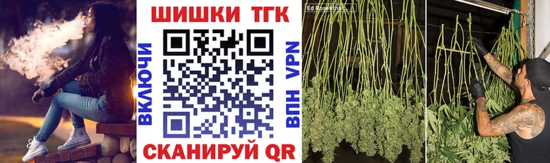 Конопля планчик  наркотики  Грозный 