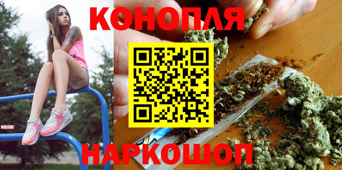 Грозный  Бошки марихуана марихуана  Шишки марихуана AK-47  Вход с VPN 